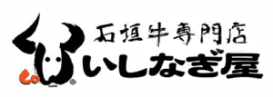 いしなぎ屋